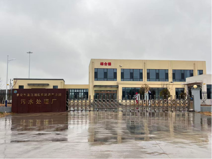 黄码港产业园污水处理厂正门